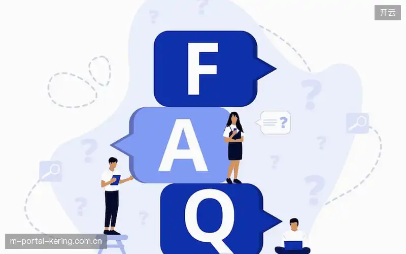 用户帮助中心